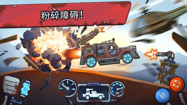 崩溃的竞赛v1.6.1
