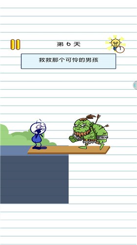 脱单大作战v1.0.1