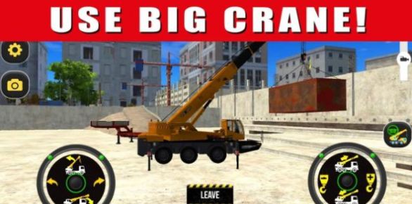 超挖掘机模拟器v1.1