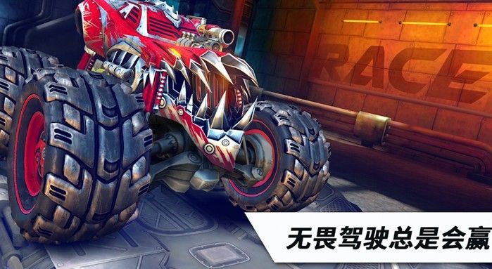 越野卡车竞速挑战v1.0.52