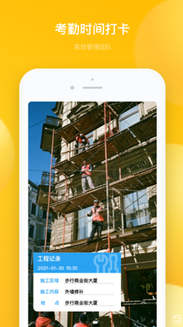 多功能水印相机v1.30600.0