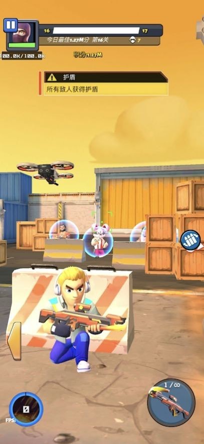 精英队枪战v3.23.03