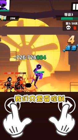 嘻哈格斗王v1.0.0