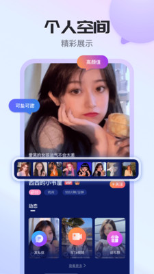 知友语聊v1.0.0.0