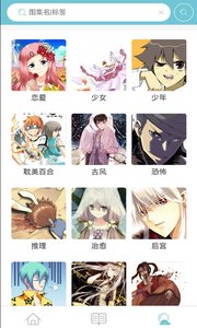 追看免费漫画v7.6