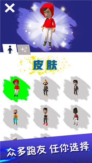 全民酷跑大战v1.0