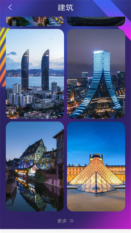 高清壁纸美化v1.0.0