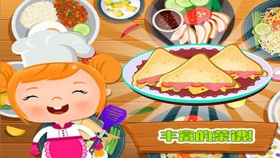 烹饪美食家v1.1.4