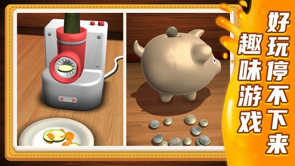 小小解谜专家v1.0.0