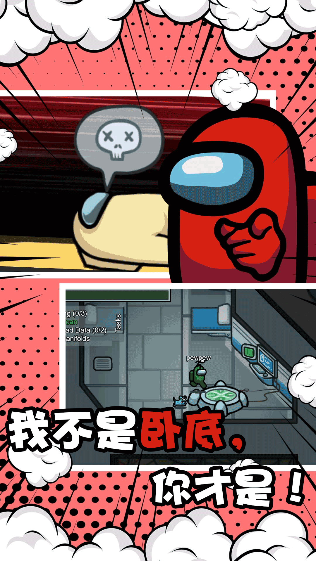 谁是小偷特工模拟器v1.0