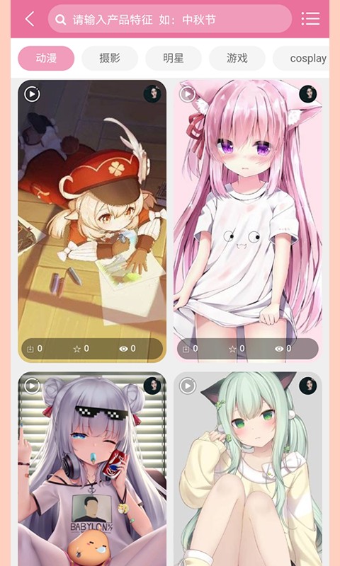 有图动态壁纸v1.0.1