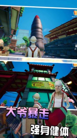 草根逆袭人生v1.0