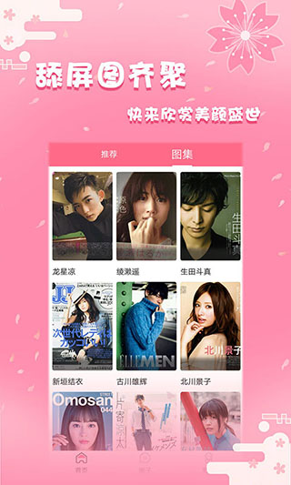 日剧网v1.1
