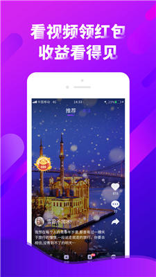 趣创视频v3.31.01