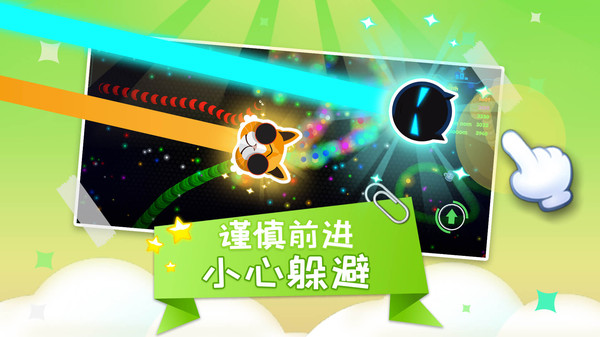 蛇蛇大乱斗v1.0.0