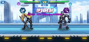 汽车人战车大战v1.131