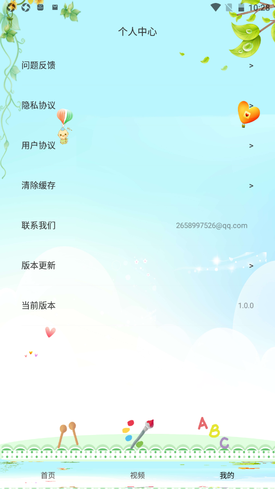 乐高教学v1.0.0