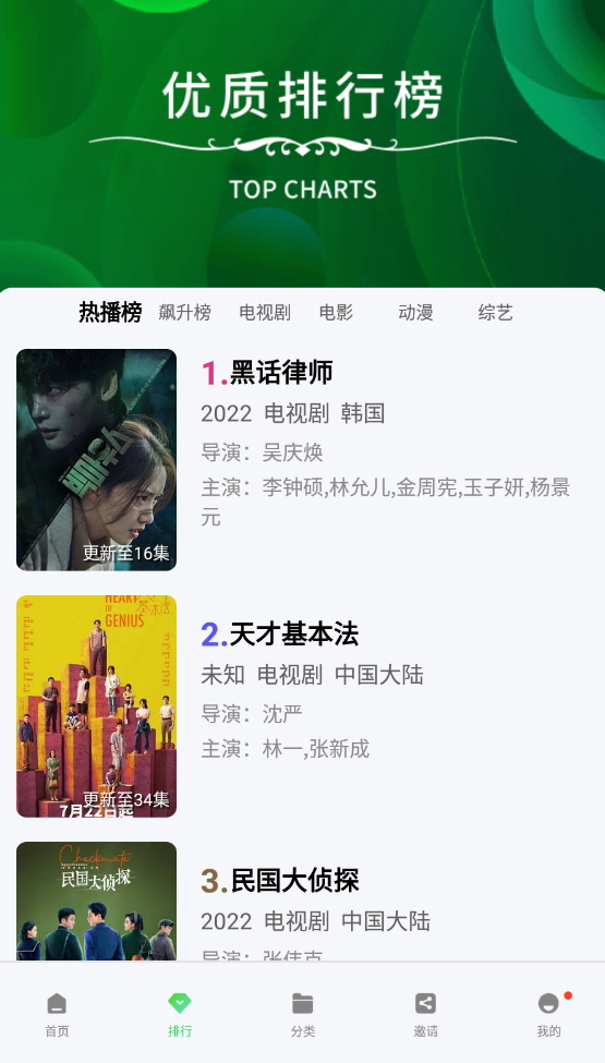斑马视频免广告最新版v6.5.7