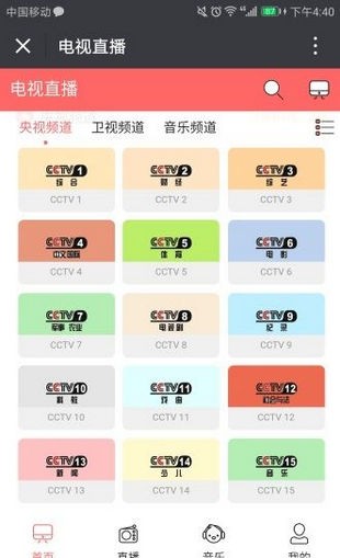 五五影视免费观看v1.6.1