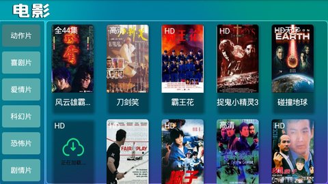 萌爪影视TVv1.9