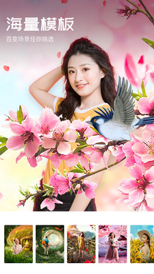 心旅相机v1.0.4.101