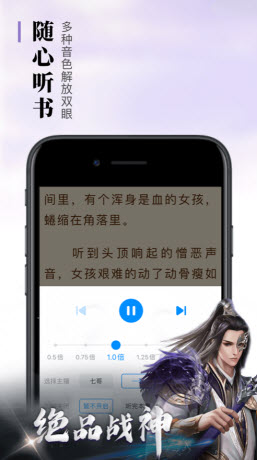 百度多酷书城v2.3.0