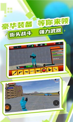 蜘蛛人大作战3v1.0.0