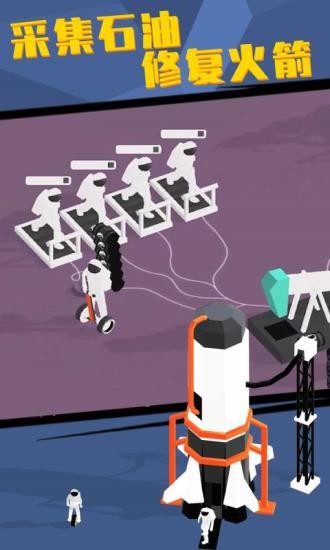 登月模拟器v1.9.0