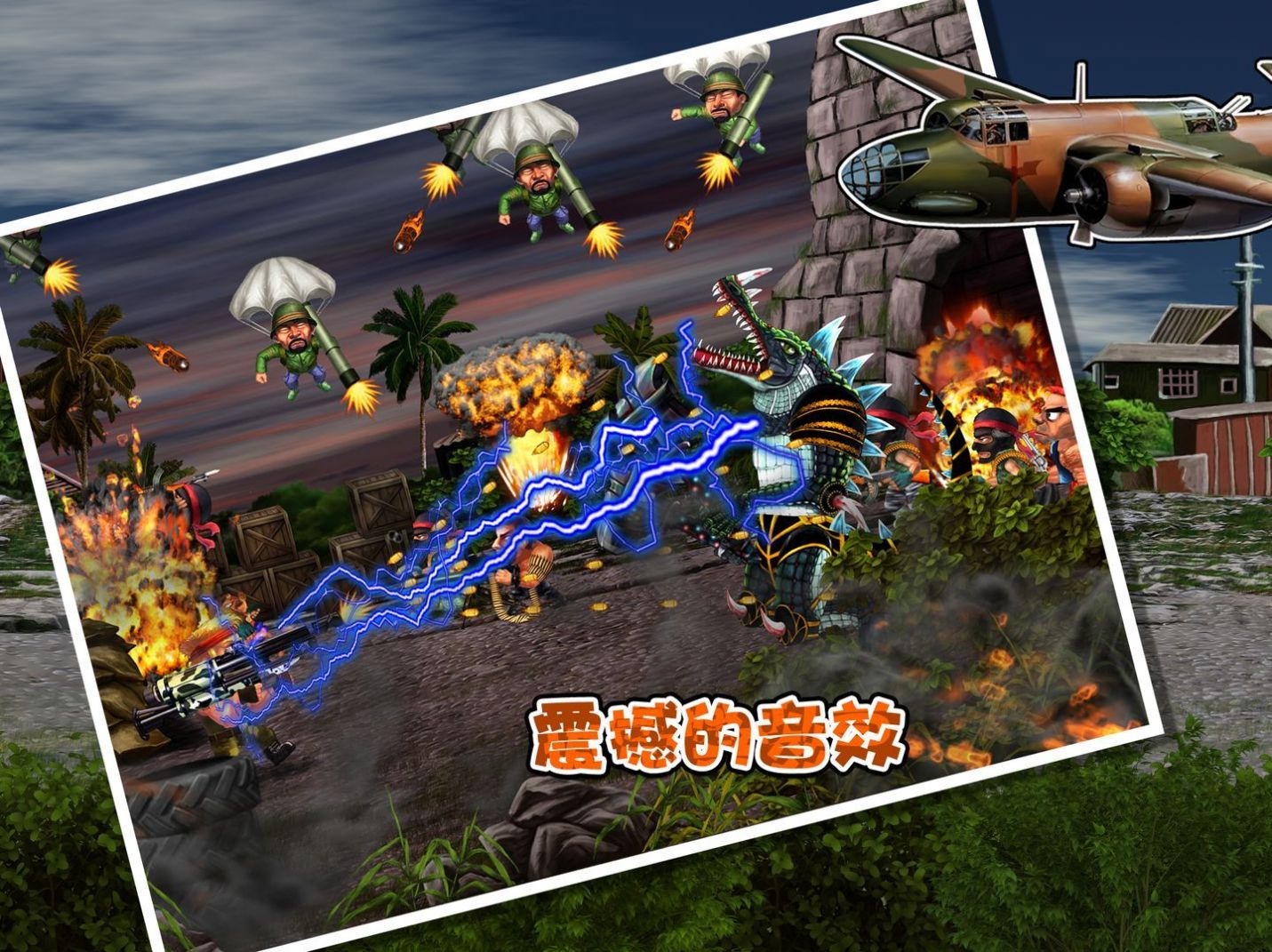 前进高塔战车v0.0.5