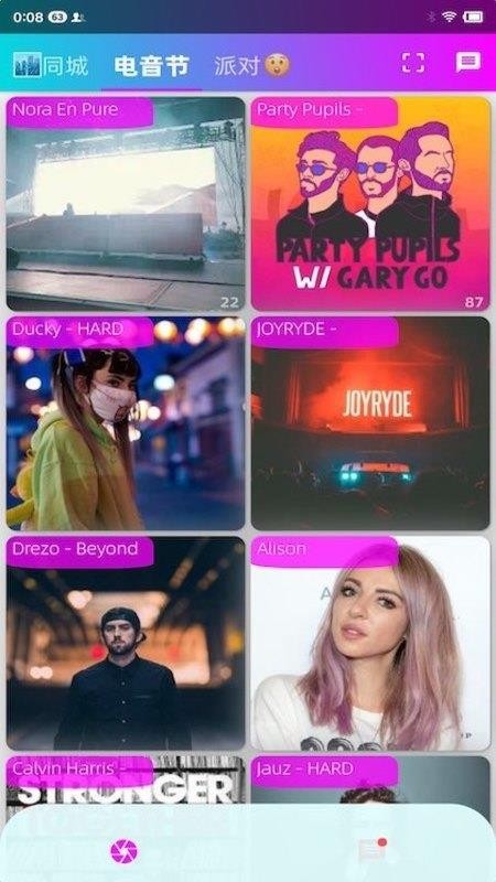 跳跳电音livev3.7.1