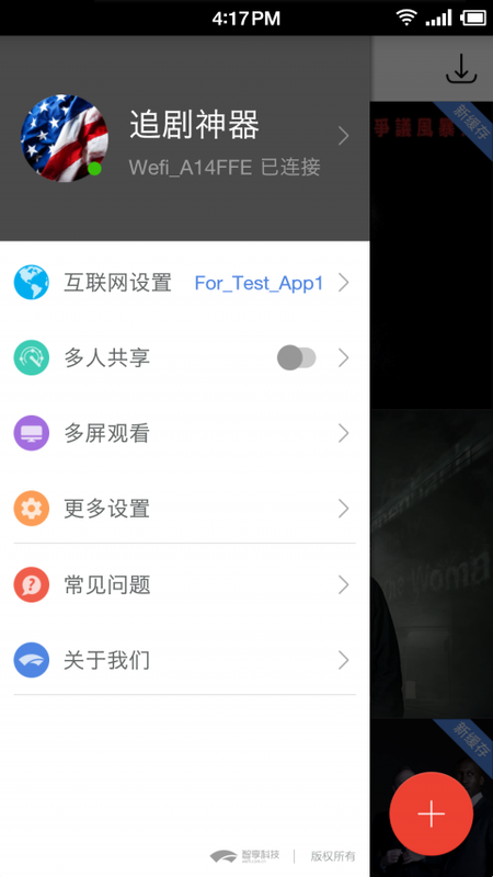 酷刻视频v1.3.60
