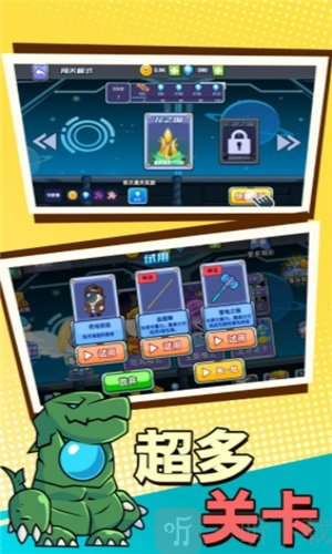 太空杀格斗吧v1.0