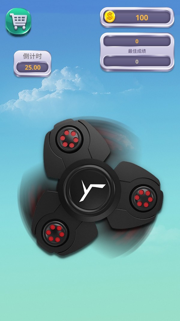 指尖陀螺解压模拟v1.0
