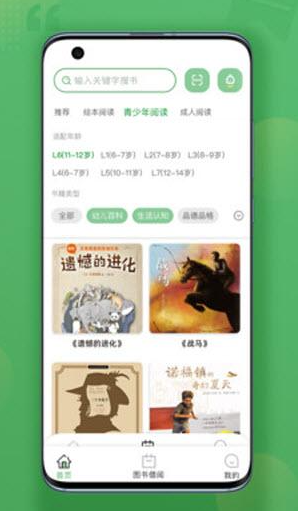 约读书房v1.0.0