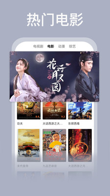 番茄影视大全v1.4.6