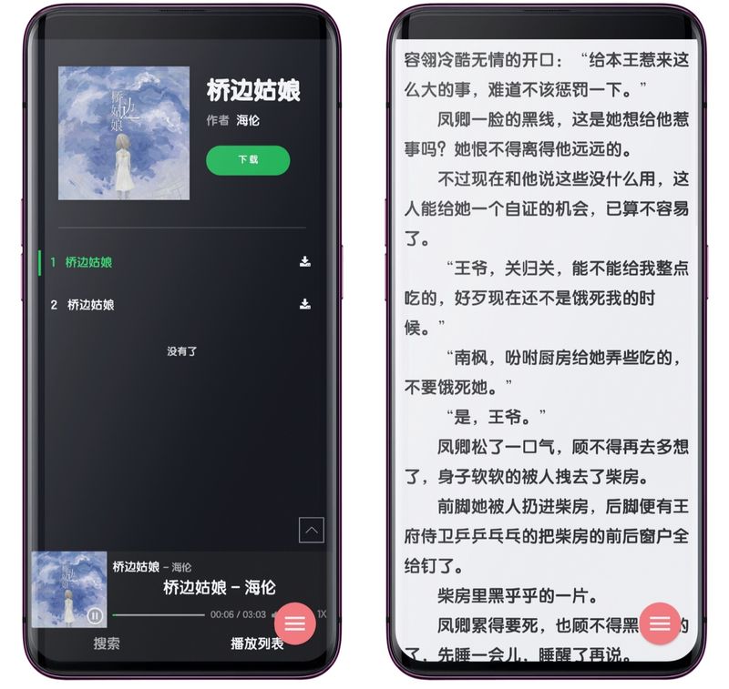辰影视v1.2.2