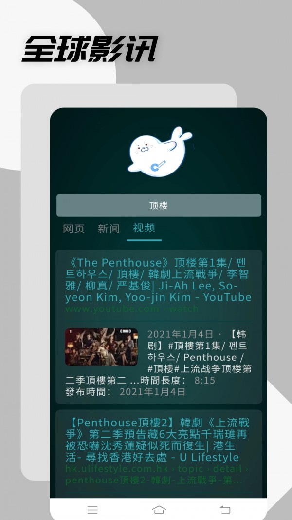 哎哟浏览器v83.0.4103.116