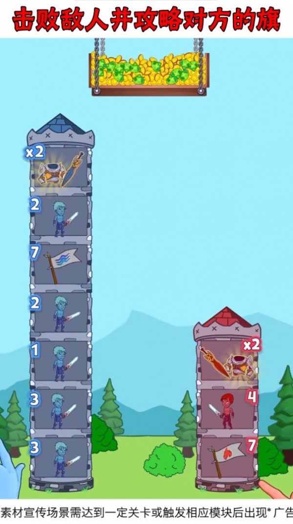 我来偷家了v2.3.6