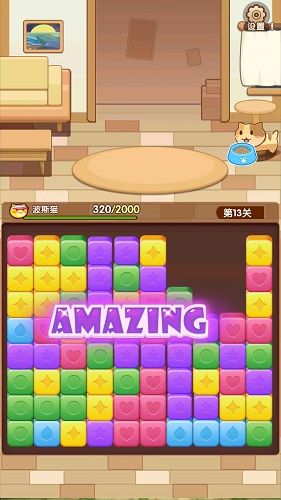 猫猫爱消除v1.0.0