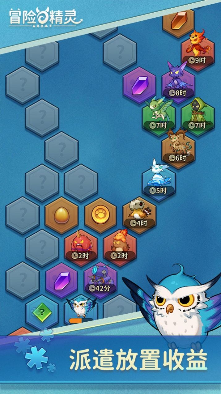 冒险与精灵v1.0.0