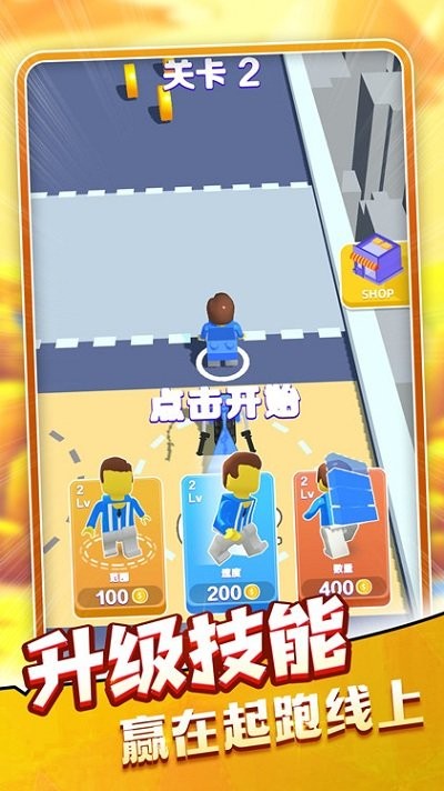 组装变形飞车v1.100