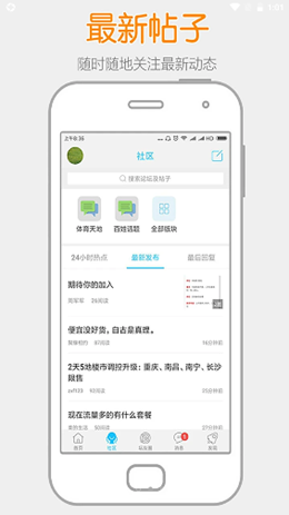阳光论坛网v4.0