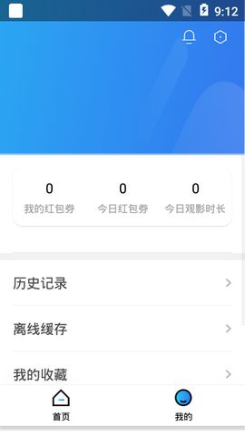 一拳影视v1.0.7