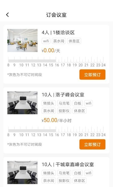 迪马数智天地v1.0.0