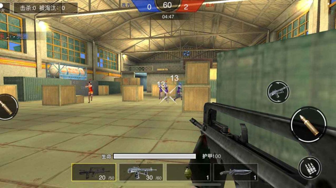 枪战荣耀精英v1.0