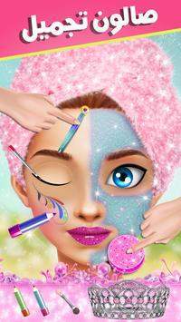 公主女孩装饰v9.0.2