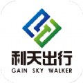 利天出行v1.1.7