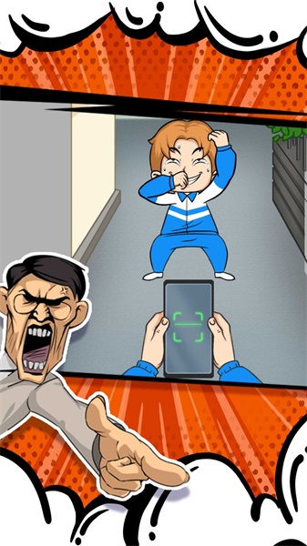 最后的高中传说v1.0.2