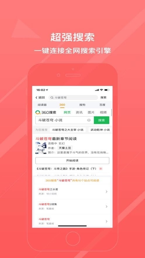 青鸾小说v5.0.0