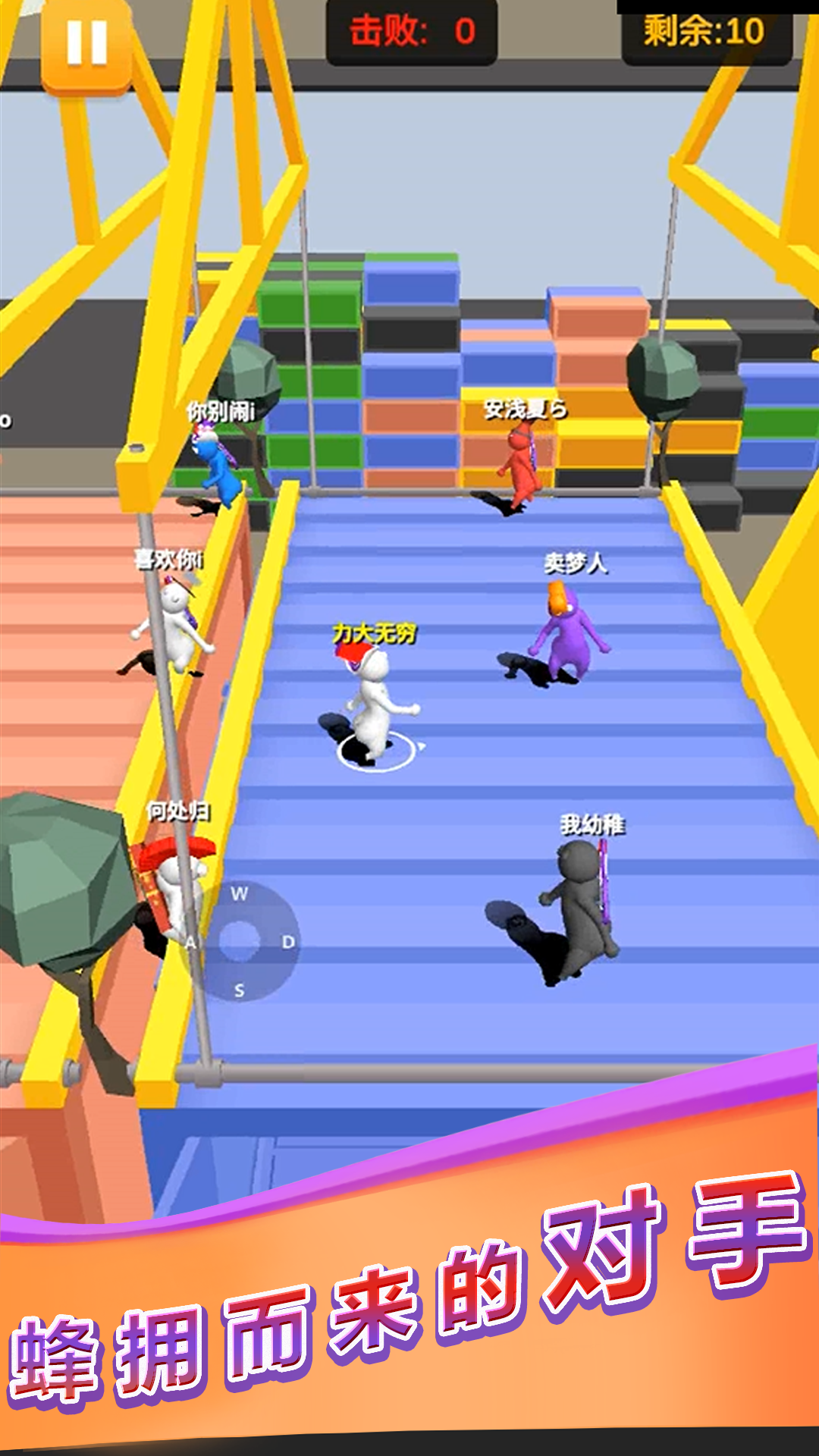 生存大考验v1.0.1